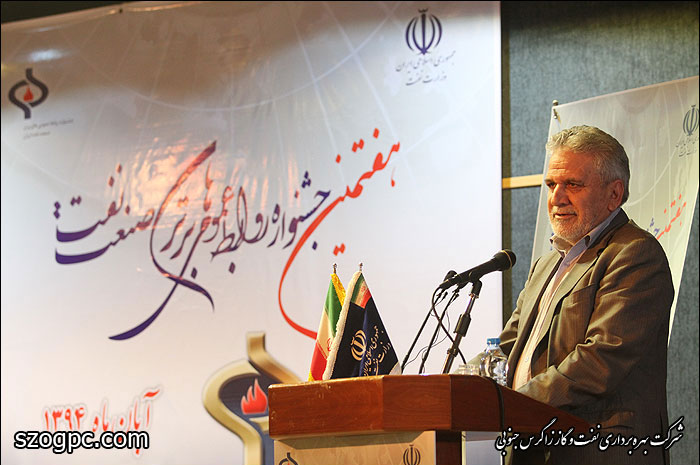 هفتمین جشنواره روابط عمومی های برتر صنعت نفت 8
