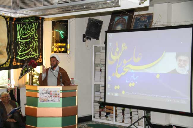 همایش بسیج 1
