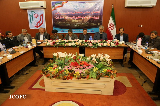 افتتاح دفتر هماهنگی و پشتیبانی 1