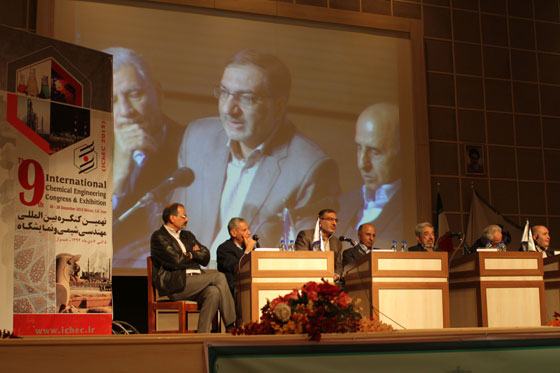 مراسم اختتامیه نهمین کنگره بین المللی مهندسی شیمی ایران 6