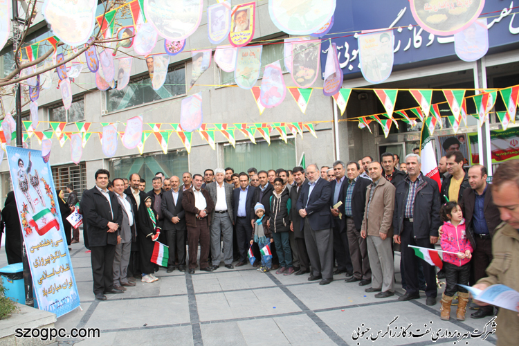 راهپیمایی با شکوه ۲۲ بهمن 1