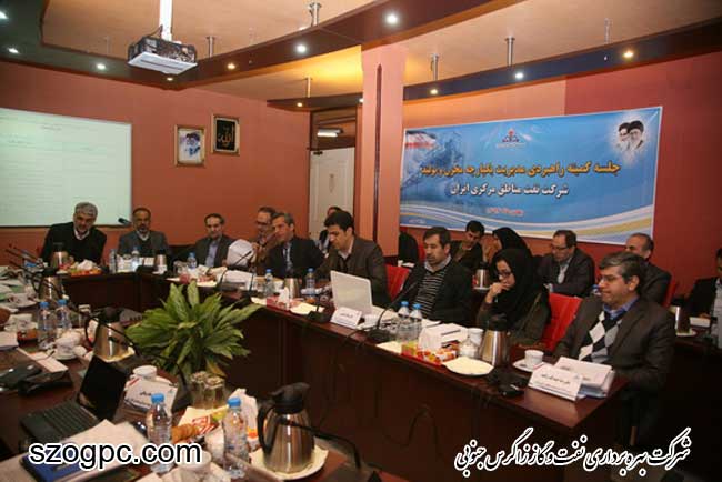 برگزاری جلسه کمیته راهبردی مدیریت یکپارچه 6